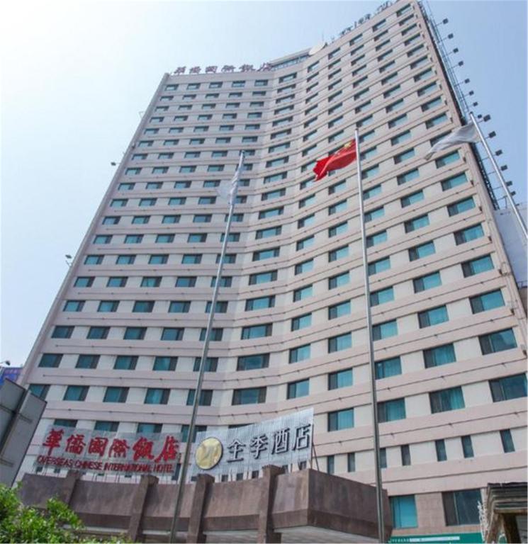 Ji Hotel Xianggang Middle Road ชิงเต่า ภายนอก รูปภาพ