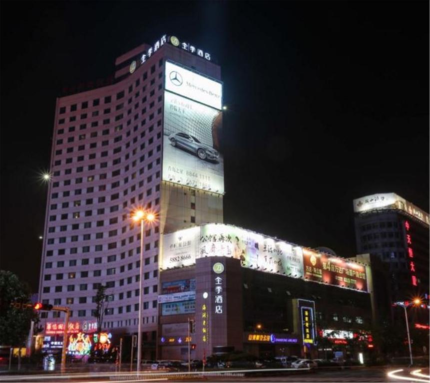 Ji Hotel Xianggang Middle Road ชิงเต่า ภายนอก รูปภาพ